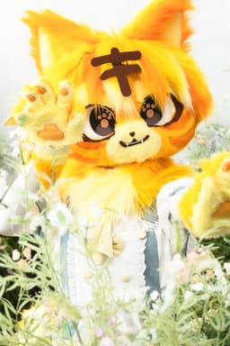 에냐