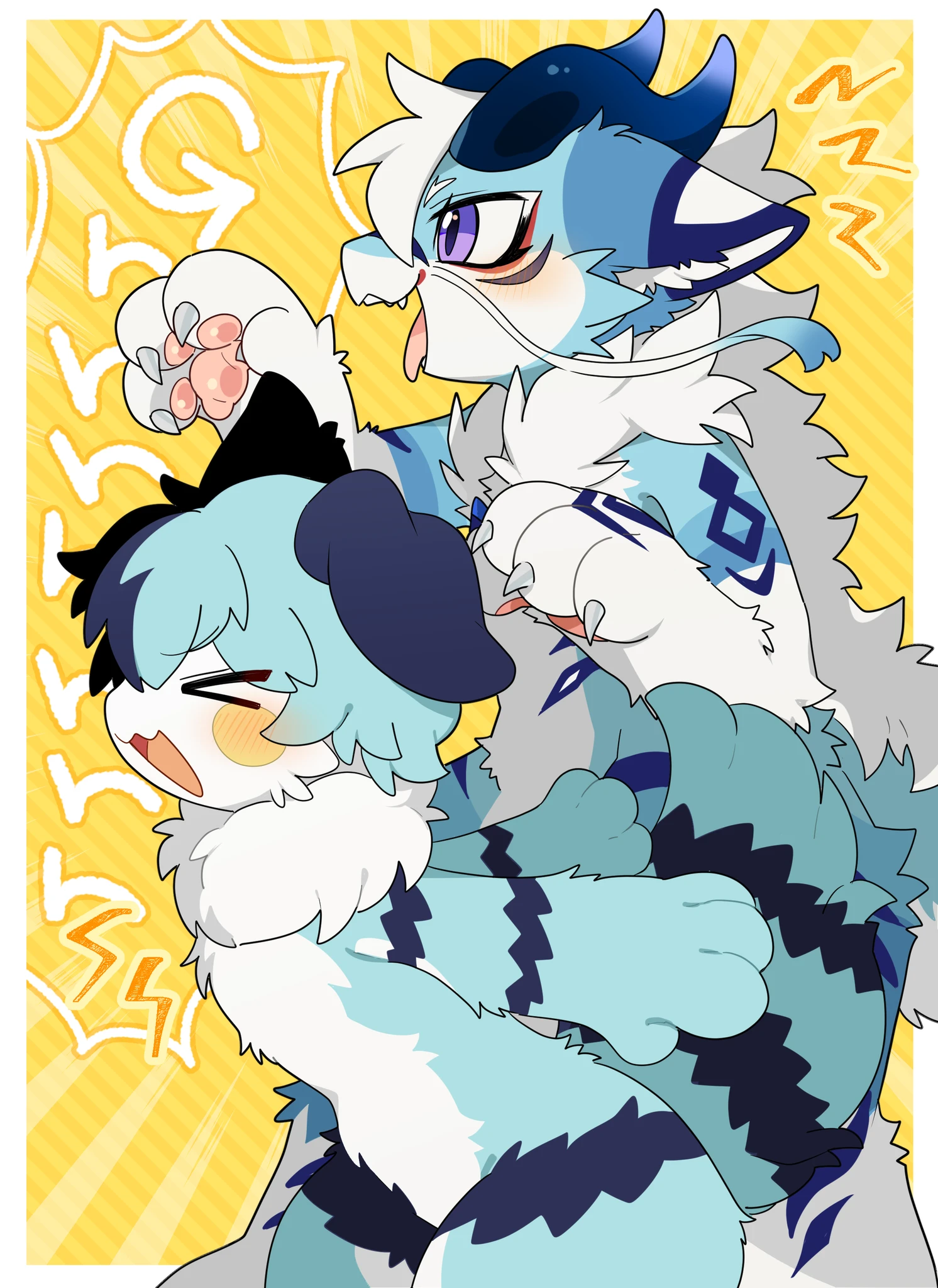 그르르르르르르르!!!~ 